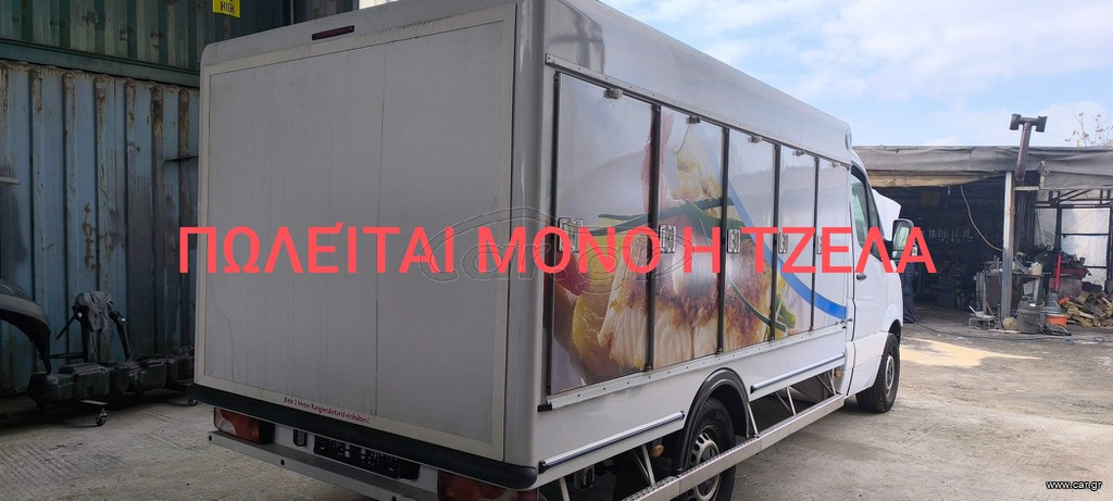 Κατάψυξη  ΤΣΕΛΑ   ** ΤΖΕΛΑ ** με πλάκες 5+5 πόρτες σε πλήρη λειτουργία