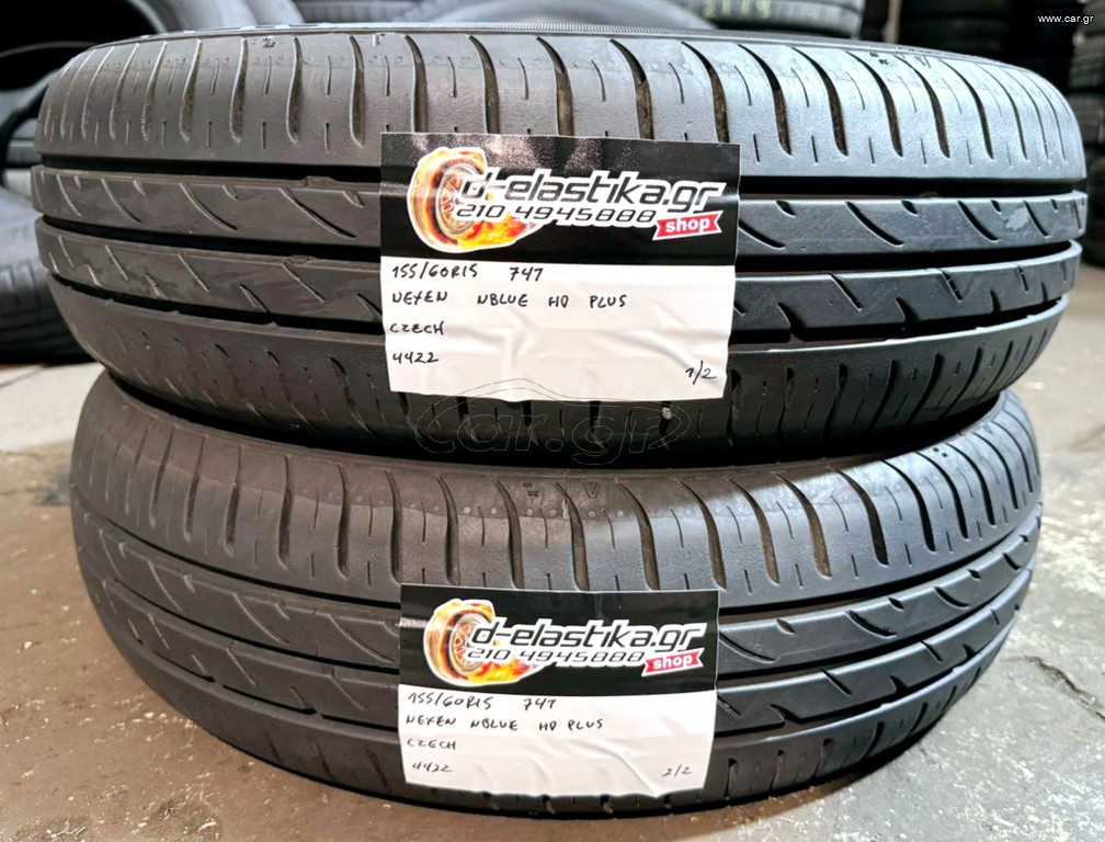 15560R15 Nexen  Μτχ Ελαστικά DOT 4422