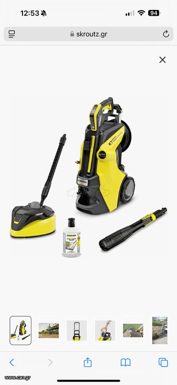 Karcher K7 premium Smart Control
