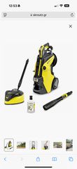 Karcher K7 premium Smart Control