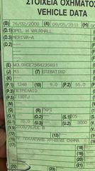 Opel Meriva 2008 1.248 ECO FLEX DIESEL-thumb-38