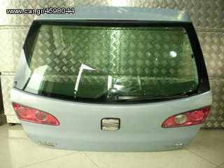 ΚΑΠΟ ΠΙΣΩ SEAT IBIZA /02-08  AΡΙΣΤΗ ΚΑΤΑΣΤΑΣΗ!! ΑΠΟΣΤΟΛΗ ΣΕ ΟΛΗ ΤΗΝ ΕΛΛΑΔΑ.