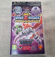 PSP Invizimals Shadow Zone