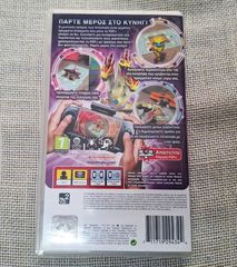 PSP Invizimals Shadow Zone-thumb-1