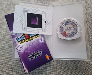 PSP Invizimals Shadow Zone-thumb-2
