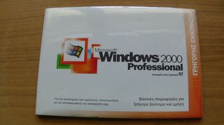 Αυθεντικό CD Windows 2000 Professional Sp1Gr (συλλεκτικό)