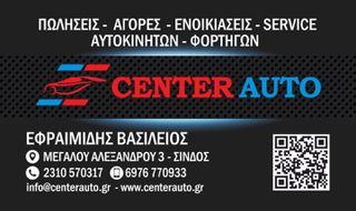 Peugeot 2008 2015 VTi Style-thumb-71