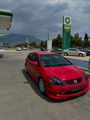 Honda Civic 2005 civic