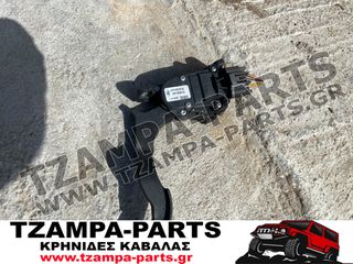 ΗΛΕΚΤΡΙΚΟ ΠΕΝΤΑΛ ΓΚΑΖΙΟΥ FORD FIESTA ΧΡΟΝΟΛΟΓΙΑΣ: 2002-2006 ΚΩΔ.ΑΝΤΑΛΛΑΚΤΙΚΟΥ: 2S619F836AA / 6PV00856700 #TZAMPA_PARTS