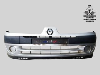 ΠΡΟΦΥΛΑΚΤΗΡΑΣ ΕΜΠΡΟΣ 7701473708 RENAULT CLIO II 2001-06  Καλέστε για τιμή. Seval parts