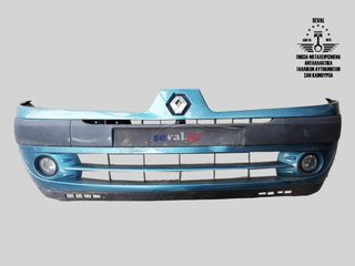 ΠΡΟΦΥΛΑΚΤΗΡΑΣ ΕΜΠΡΟΣ 7701473708 RENAULT CLIO II 2001-06 Καλέστε για τιμή. Seval parts