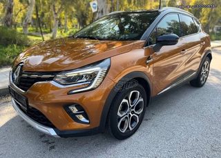 Renault Captur 2020 1.3 -155-HP DYNAMIC EDC»ΑΙΩΡΟΥΜΕΝΗ ΚΟΝΣΟΛΑ»ΕΓΓΥΗΣΗ
