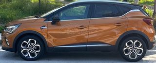Renault Captur 2020 1.3 -155-HP DYNAMIC EDC»ΑΙΩΡΟΥΜΕΝΗ ΚΟΝΣΟΛΑ»ΕΓΓΥΗΣΗ-thumb-1