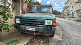 Land Rover Discovery 1995 MPI 2.0 16V 7-θέσιο!!!