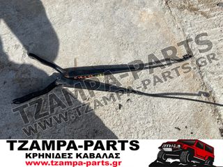 ΜΠΡΑΤΣΑ ΥΑΛΟΚΑΘΑΡΙΣΤΗΡΩΝ FORD FIESTA ΧΡΟΝΟΛΟΓΙΑΣ: 2002-2008 #TZAMPA_PARTS