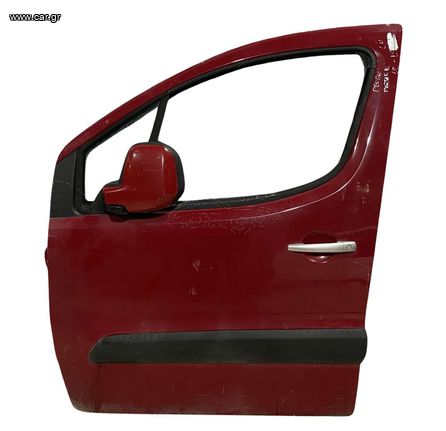 Πόρτα Οδηγού Partner, Berlingo 2008-2015
