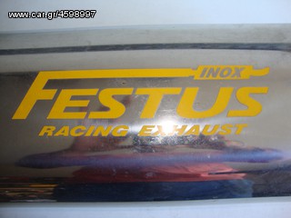 ΕΞΑΤΜΙΣΗ FESTUS ΑΝΟΞΕΙΔΟΤΟ-thumb-1