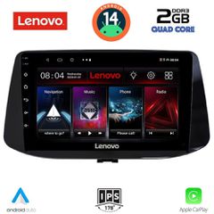 Εργοστασιακή οθόνη OEM HYUNDAI I30  2018 > με οθόνη αφής 9″ & Android 14!! GPS-Bluetooth-USB-SD-MP3 ΓΡΑΠΤΗ εγγύηση 2 ετών!!