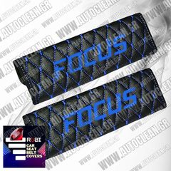 FORD FOCUS ΜΑΞΙΛΑΡΑΚΙΑ ΖΩΝΗΣ ΤΕΧΝΟΔΕΡΜΑ RUBI ΜΑΥΡΟ - ΜΠΛΕ ΚΛΩΣΤΗ -  ΜΠΛΕ ΚΕΝΤΗΜΑΤΑ FOCUS ΕΛΛΗΝΙΚΗΣ ΚΑΤΑΣΚΕΥΗΣ ΣΕΤ 2ΤΜΧ