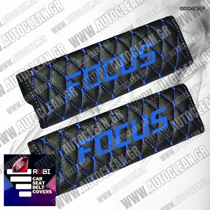 FORD FOCUS ΜΑΞΙΛΑΡΑΚΙΑ ΖΩΝΗΣ ΤΕΧΝΟΔΕΡΜΑ RUBI ΜΑΥΡΟ - ΜΠΛΕ ΚΛΩΣΤΗ - ΜΠΛΕ ΚΕΝΤΗΜΑΤΑ FOCUS ΕΛΛΗΝΙΚΗΣ ΚΑΤΑΣΚΕΥΗΣ ΣΕΤ 2ΤΜΧ