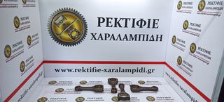 ΜΕΤΑΧΕΙΡΙΣΜΕΝΗ ΜΠΙΕΛΑ FORD,PEUGEOT,CITROEN