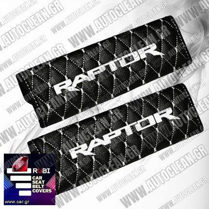 FORD RAPTOR ΜΑΞΙΛΑΡΑΚΙΑ ΖΩΝΗΣ ΤΕΧΝΟΔΕΡΜΑ RUBI ΜΑΥΡΟ - ΑΣΠΡΗ ΚΛΩΣΤΗ - ΑΣΠΡΑ ΚΕΝΤΗΜΑΤΑ RAPTOR ΕΛΛΗΝΙΚΗΣ ΚΑΤΑΣΚΕΥΗΣ ΣΕΤ 2ΤΜΧ