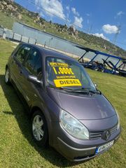 Renault Scenic 2005 DIESEL ΓΡΑΜΜΑΤΙΑ ΜΕ ΔΟΣΕΙΣ ΧΩΡΙΣ ΤΡΑΠΕΖΕΣ