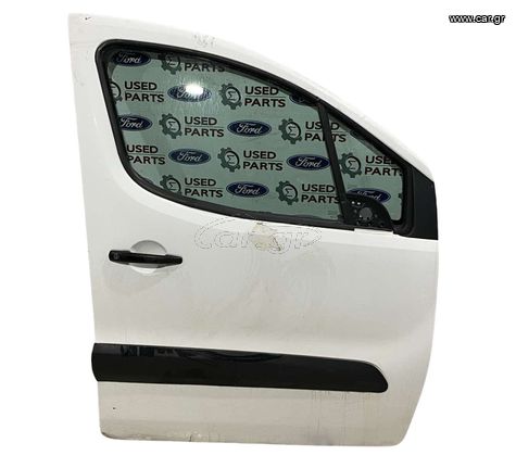 Πόρτα Συνοδηγού Partner, Berlingo