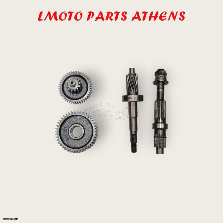 ΔΙΑΦΟΡΙΚΟ JET14 200 ('17-'24)