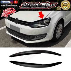 ΦΡΥΔΑΚΙΑ ΓΙΑ ΜΠΡΟΣΤΑ ΦΑΝΑΡΙΑ VW POLO MK5 6R 6C (2009-2017) | Street Boys - Car Tuning Shop |