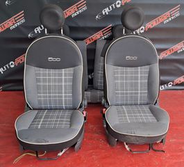 FIAT 500 2016-2022 SET ΚΑΘΙΣΜΑΤΑ ΕΜΠΡΟΣ ΑΡΙΣΤΕΡΟ-ΔΕΞΙΟ-ΑΕΡΟΣΑΚΟΙ ΚΑΘΙΣΜΑΤΩΝ-ΚΛΕΙΣΤΡΑ -ΚΑΘΙΣΜΑΤΑ ΠΙΣΩ  A2*