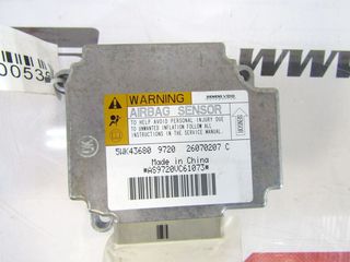 ΕΓΚΕΦΑΛΟΣ ΑΕΡΟΣΑΚΟΥ ISUZU D-MAX 07-11