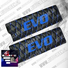 MITSUBISHI EVO ΜΑΞΙΛΑΡΑΚΙΑ ΖΩΝΗΣ ΤΕΧΝΟΔΕΡΜΑ RUBI ΜΑΥΡΟ - ΜΠΛΕ ΚΛΩΣΤΗ -  ΜΠΛΕ ΚΕΝΤΗΜΑΤΑ EVO ΕΛΛΗΝΙΚΗΣ ΚΑΤΑΣΚΕΥΗΣ ΣΕΤ 2ΤΜΧ