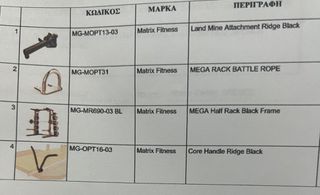 Matrix Mega half rack-thumb-1