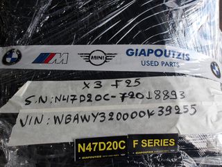 BMW X3 F25 N47D20C ΚΙΝΗΤΗΡΑΣ-thumb-17