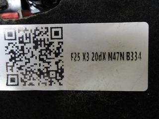 BMW X3 F25 N47D20C ΚΙΝΗΤΗΡΑΣ-thumb-18