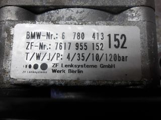 BMW 3 SERIES E90 N46B20BD ΑΝΤΛΙΑ ΥΔΡΑΥΛΙΚΟΥ ΤΙΜΟΝΙΟΥ-thumb-3