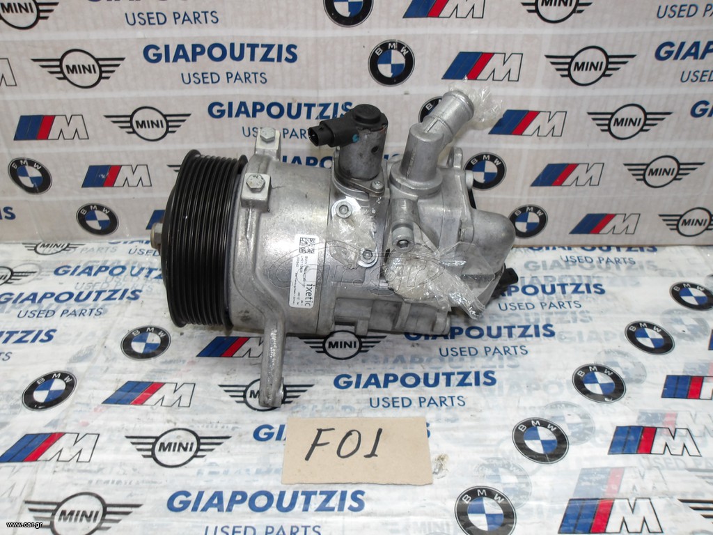 BMW 7 SERIES F01 N54B30A ΑΝΤΛΙΑ ΥΔΡΑΥΛΙΚΟΥ ΤΙΜΟΝΙΟΥ