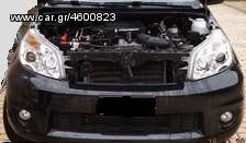 Ανταλλακτικα Daihatsu terios '07-'12 καπο ματωπη πορτες φτερα αεροσακοι κινητηρες σασμαν αξονες
