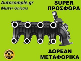 Πολλαπλή Εισαγωγής Ford Focus 1.6 TDCi 2004-2012-thumb-1