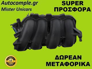 Πολλαπλή Εισαγωγής Mini Cooper (R56) 2006-2013-thumb-1