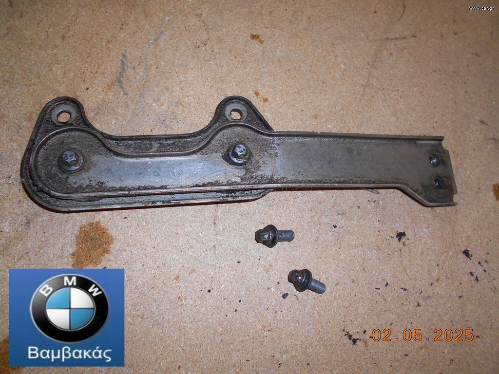 ΒΑΣΗ ΕΞΑΤΜΙΣΗΣ BMW Ε81 Ε82 Ε88 Ε87 Ε90 Ε91 Ε92 Ε93 / Ν43 ''BMW Βαμβακάς''