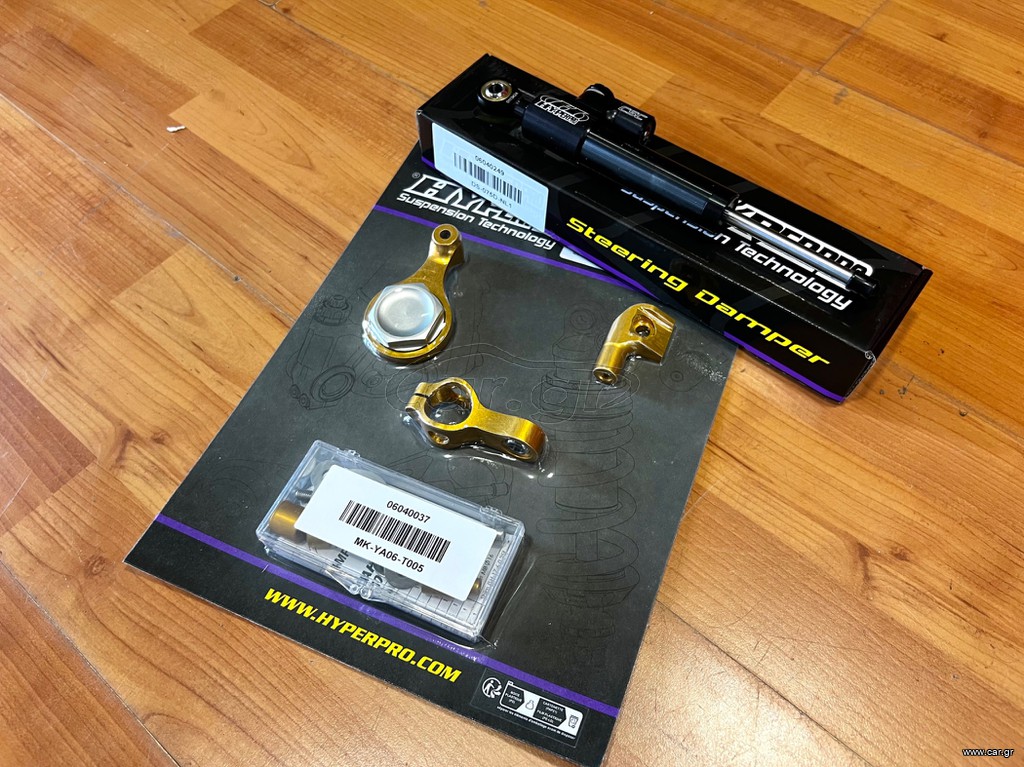 Hyperpro YZF-R6 kit σταμπιλιζατερ
