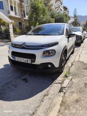 Citroen C3 2017 1.6 HDI DIESEL ΕΠΑΓΓΕΛΜΑΤΙΚΟ
