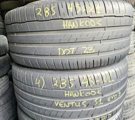 285/45-21 Dot 23 σε υπέρ άριστη κατάσταση με πεντακάθαρα πλαϊνά! (2τμχ)