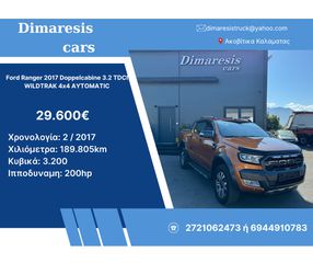 Ford Ranger 2017 Doppelcabine 3.2 TDCI WILDTRAK 4x4 AYTOMATIC