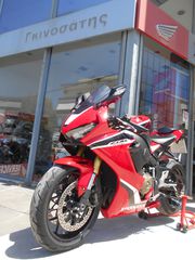 Honda CBR 1000RR 2020