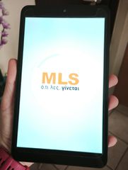 ΚΑΙΝΟΥΡΓΙΟ MLS Τάμπλετ