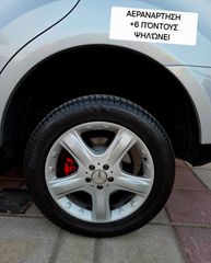 Mercedes-Benz ML 350 2008 ΚΑΙΝΟΎΡΓΙΟ ΥΓΡΈΑΡΙΟ BRC - 4x4 - ΑΕΡΑΝΑΡΤΗΣΗ-thumb-34