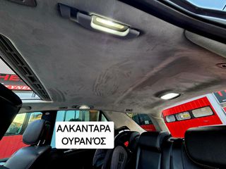 Mercedes-Benz ML 350 2008 ΚΑΙΝΟΎΡΓΙΟ ΥΓΡΈΑΡΙΟ BRC - 4x4 - ΑΕΡΑΝΑΡΤΗΣΗ-thumb-15